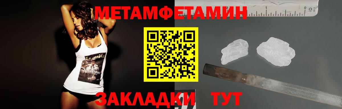 Мирный  АМФЕТАМИН  Вход с VPN  АМФЕТАМИН Premium 