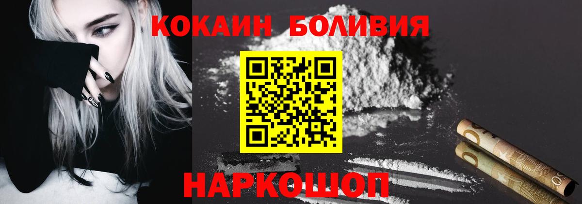 КОКАИН 99% Мирный