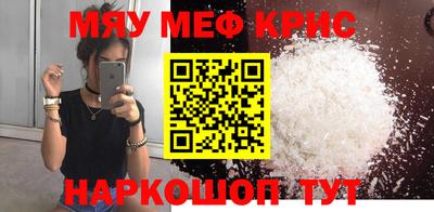 альфа пвп VHQ Жуковский