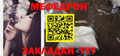 mdma Заволжье
