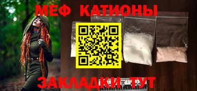альфа пвп VHQ Жуковский