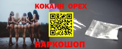 альфа пвп VHQ Жуковский