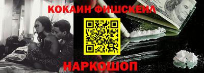 альфа пвп VHQ Жуковский