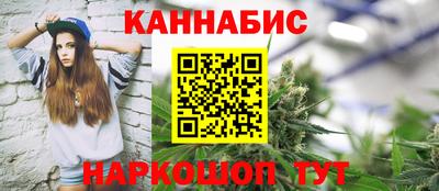 альфа пвп VHQ Жуковский