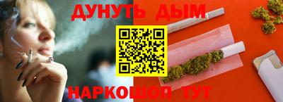 альфа пвп VHQ Жуковский