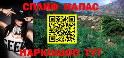 альфа пвп VHQ Жуковский