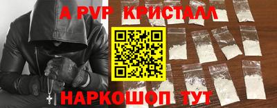 альфа пвп VHQ Жуковский