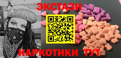 mdma Заволжье