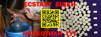 альфа пвп VHQ Жуковский