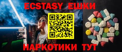 ALPHA PVP Заводоуковск