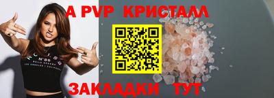 альфа пвп VHQ Жуковский
