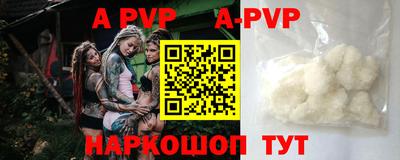 альфа пвп VHQ Жуковский