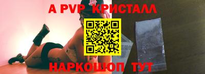 ALPHA PVP Заводоуковск