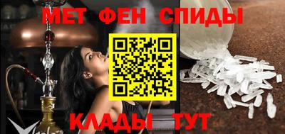 альфа пвп VHQ Жуковский