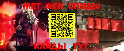альфа пвп VHQ Жуковский