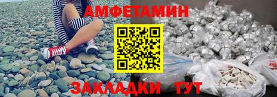 ALPHA PVP Заводоуковск