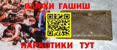 ALPHA PVP Заводоуковск