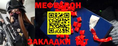альфа пвп VHQ Жуковский