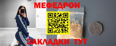 альфа пвп VHQ Жуковский