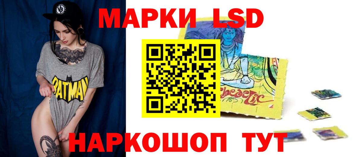 Мирный  Лсд 25 экстази ecstasy  Лсд 25 экстази кислота  Вход с VPN 