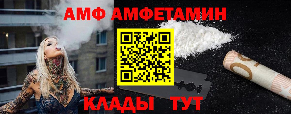Мирный  Метамфетамин  Вход с VPN  Первитин винт 