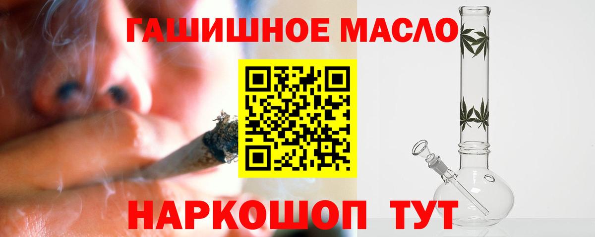 ТГК вейп  Вход с VPN  Дистиллят ТГК жижа  Мирный 