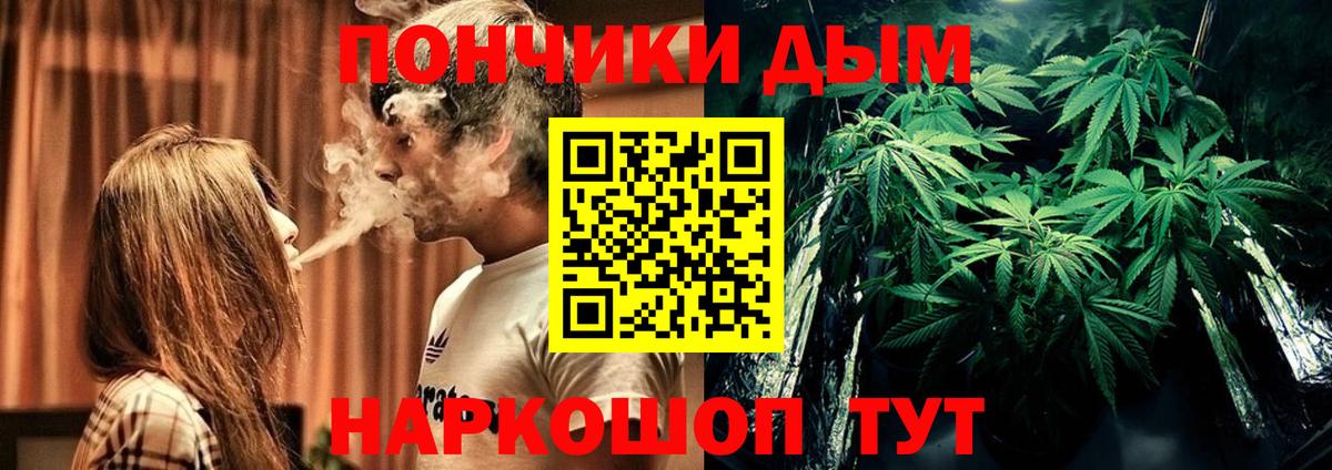 Каннабис Ganja Мирный